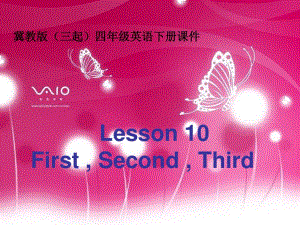 冀教版英語四下(三起)《Unit2 Lesson10 First Second Third》PPT課件.ppt