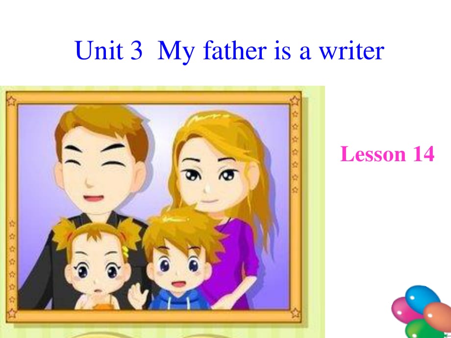 人教版（精通）英语五上《Unit 3 My father is a writer》ppt课件3.ppt_第1页