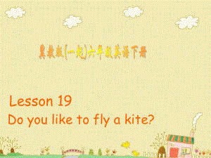 冀教版英語六下(一起)《Unit3 Lesson19 Do you like to fly a kite》PPT課件.ppt