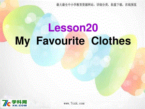 冀教版英語四下《Lesson 20 My Favourite Clothes》ppt課件4.ppt