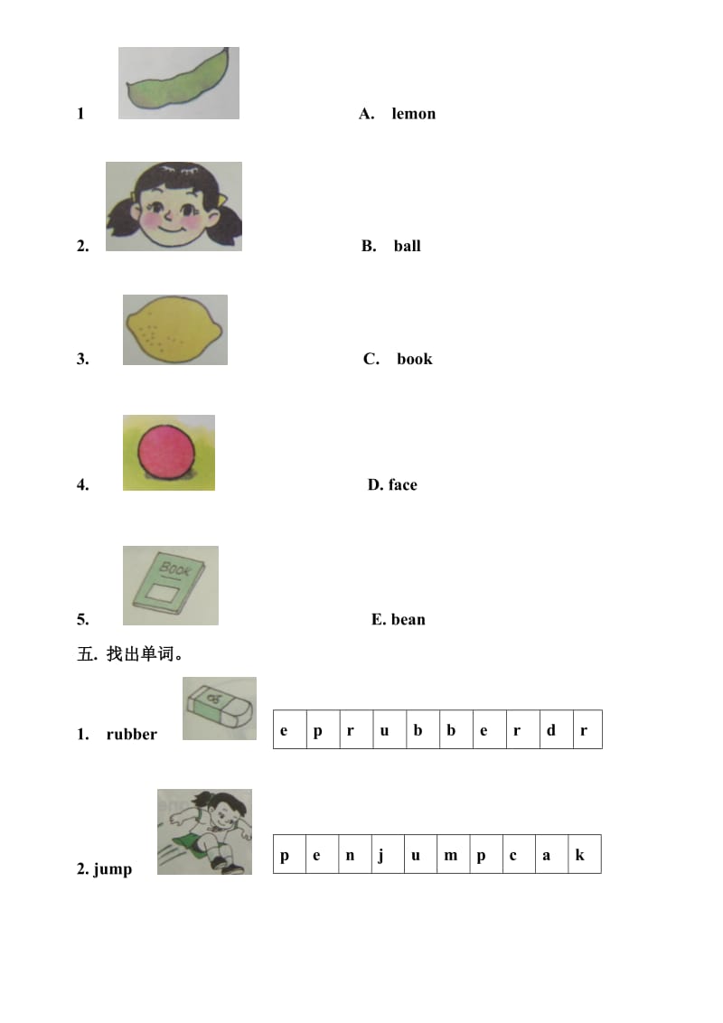 上海版牛津英语1A期末测试题.doc_第3页