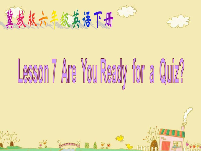 冀教版英語(yǔ)六下《Unit1 Lesson7 Are You Ready for a Quiz》PPT課件.ppt_第1頁(yè)