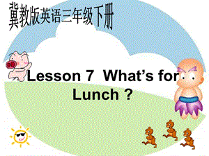 冀教版英語(yǔ)三下《Unit1 Lesson7 What’s for lunch》PPT課件1.ppt