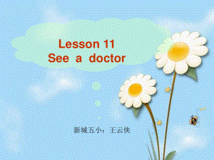 陜旅版英語六上《Lesson 11 See a doctor》課件3.ppt