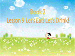 冀教版英語三下《Unit1 Lesson9 Let’s Eat Let’s Drink》PPT課件1.ppt