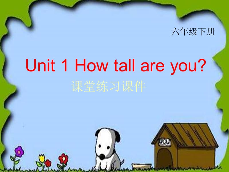 人教PEP版英語六年級(jí)下冊Unit 1(7).ppt_第1頁