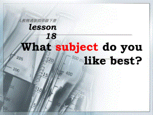 人教版（精通）英語四下《Unit 3 What subject do you like best》ppt課件4.ppt