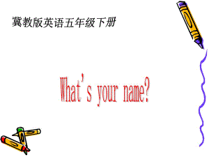 冀教版英語五下《Lesson2 What’s your name》PPT課件.ppt