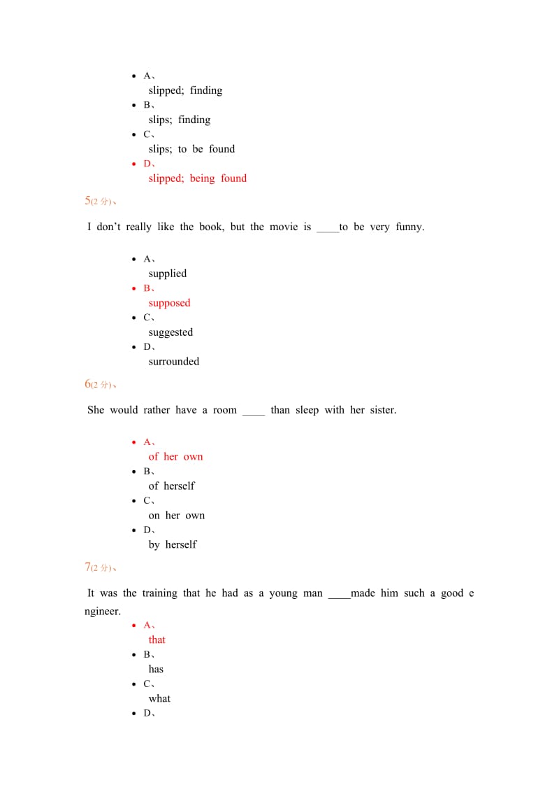 《大学英语》网上学习作业题参考答案.doc_第2页