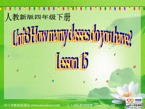 人教(新版)英語(yǔ)四下《Unit 3 How many classes do you have》（lesson15）ppt課件 .ppt