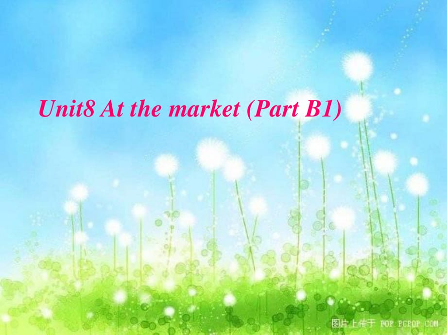 深港朗文版英语三下《Unit 8 At the market》课件3.ppt_第1页