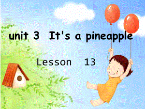 人教版（精通）英語四上《Unit 3 It’s a pineapple》ppt課件2.ppt