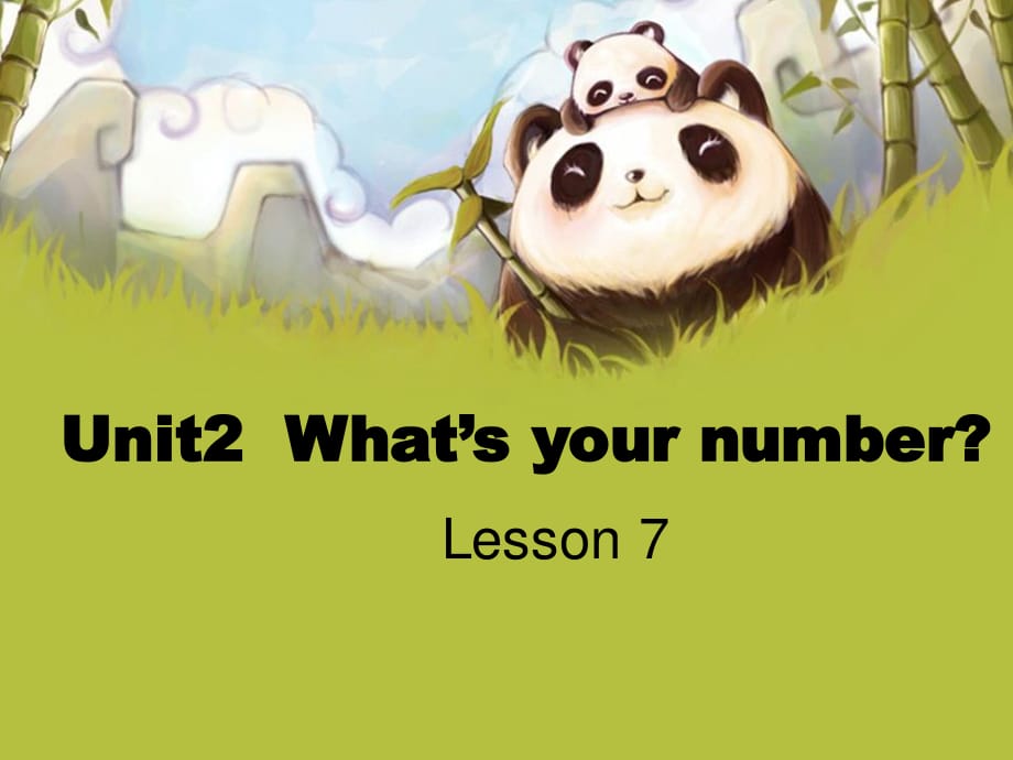 人教版（精通）英語四上《Unit 2 What’s your number》ppt課件5.ppt_第1頁