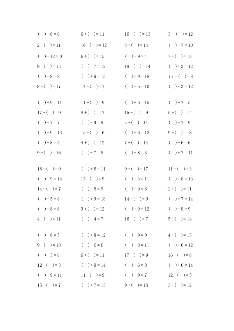 20以内加减(每页96题)带括号.doc_第1页