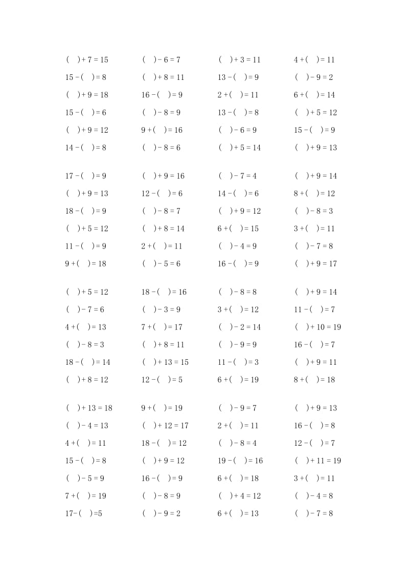 20以内加减(每页96题)带括号.doc_第2页