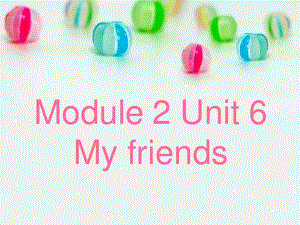 牛津上海版一上Unit 6《My friends》ppt課件4.ppt