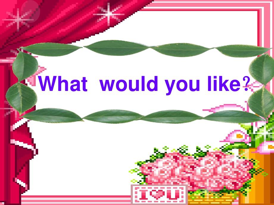 人教PEP版英語(yǔ)五上《Unit 3 What would you like》ppt課件2.ppt_第1頁(yè)