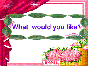 人教PEP版英語五上《Unit 3 What would you like》ppt課件2.ppt