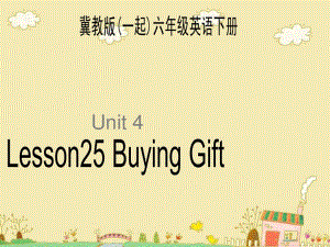 冀教版英語(yǔ)六下(一起)《Unit4 Lesson25 Buying Gift》PPT課件.ppt