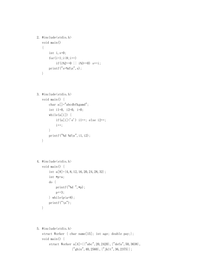 C语言程序设计A课程教学模拟卷4及答案.doc_第3页