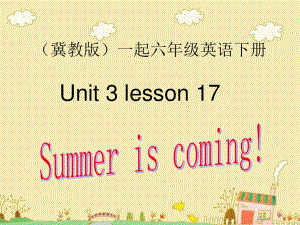 冀教版英語六下(一起)《Unit3 Lesson17 Summer is coming》PPT課件.ppt