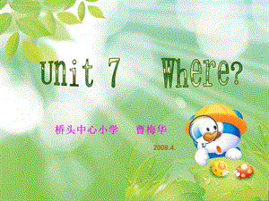 牛津蘇教三下《Unit 7 Where》ppt課件之五.ppt