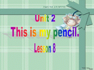 人教版（精通）英語三上《Unit 2 This is my pencil》ppt課件4.ppt