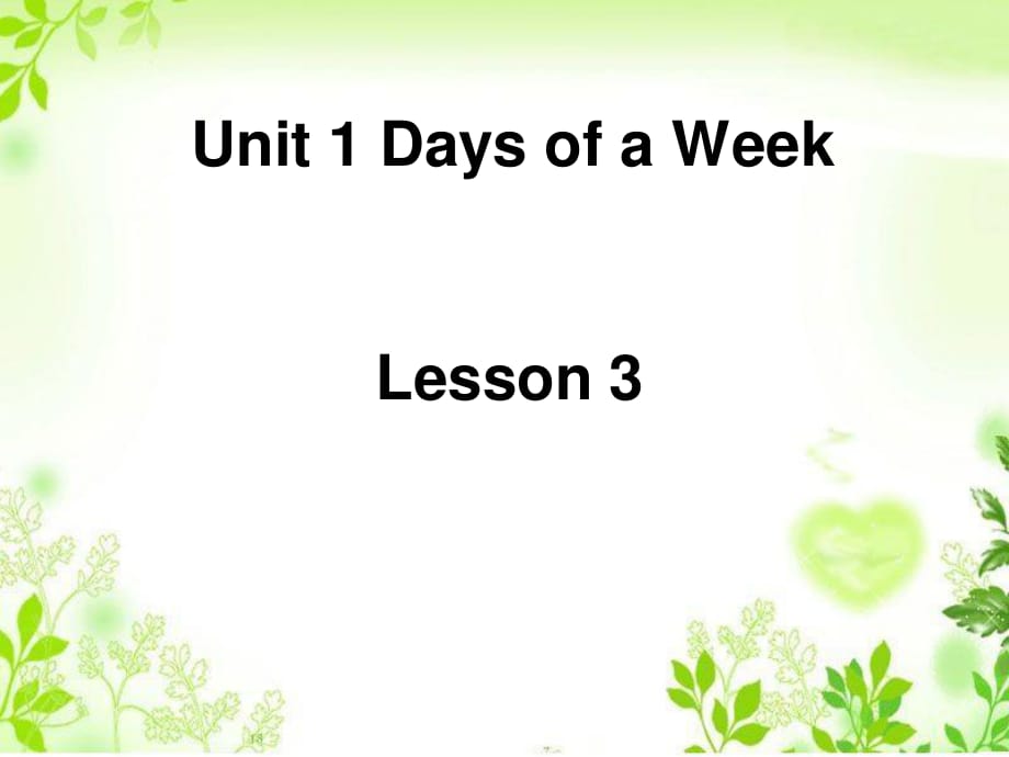 重大版英語(yǔ)五年級(jí)上冊(cè)Unit 1《Days of a week》ppt課件3.ppt_第1頁(yè)