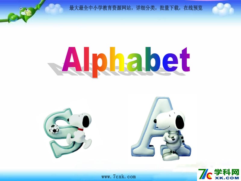 外研版（三起）三下Module 1《Unit 1 It’s the ABC song》ppt課件1.ppt_第1頁(yè)