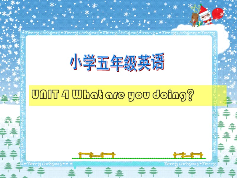 人教PEP版英語(yǔ)五下《unit 4 what are you doing》PPT課件之六.ppt_第1頁(yè)