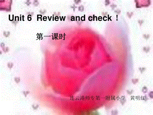 牛津蘇教三上《Unit 6 Review and check》(第一課時(shí))ppt課件.ppt