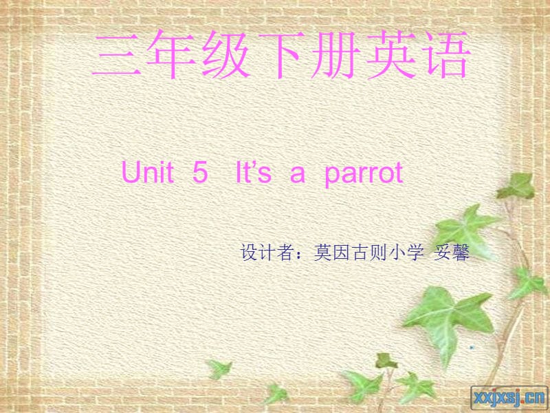 人教版（精通）英语三下《Unit 5 It’s a parrot》ppt课件5.ppt_第1页