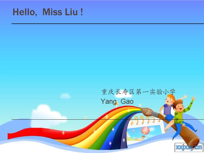 重大版英語(yǔ)三年級(jí)上冊(cè)Unit 1《Hello Miss Liu》ppt課件1.ppt_第1頁(yè)