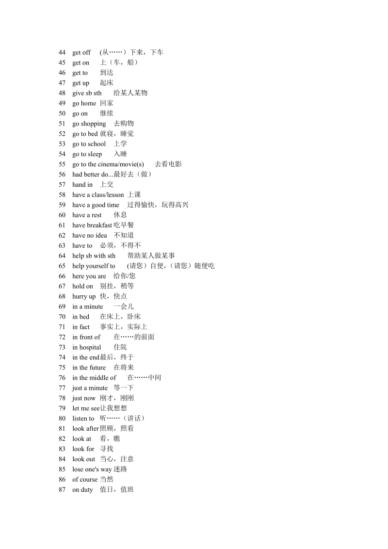 小学必背常考英语短语100个.doc_第2页