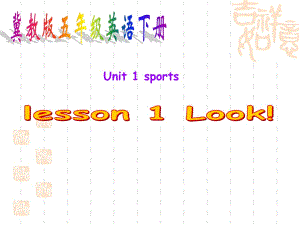 冀教版英語(yǔ)五下《Unit1 Lesson1 Look》PPT課件.ppt