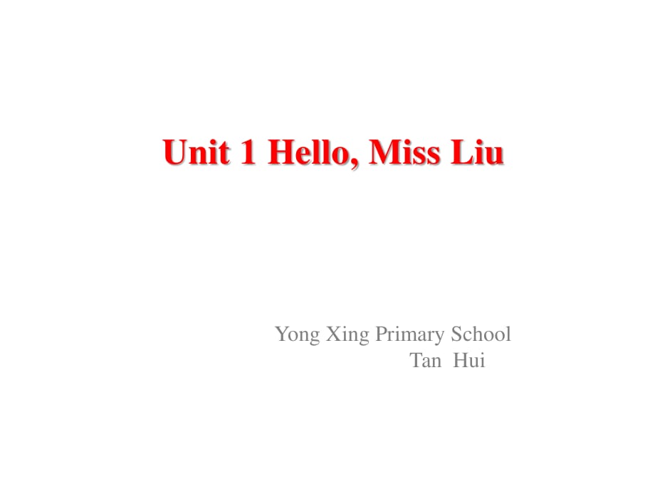 重大版英語(yǔ)三年級(jí)上冊(cè)Unit 1《Hello Miss Liu》ppt課件3.ppt_第1頁(yè)