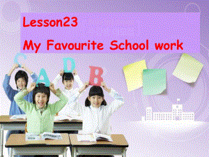 冀教版英語四下《Lesson 23 My favourite school work》ppt課件5.ppt