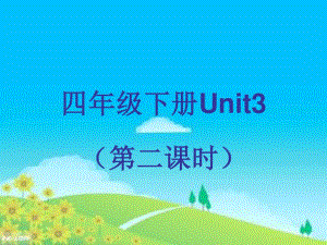 陜旅版英語四下《Unit 3 Is It Snowing》PPT課件3.ppt