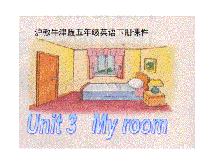 牛津滬教二下《Unit 3 My room》ppt課件之二.ppt