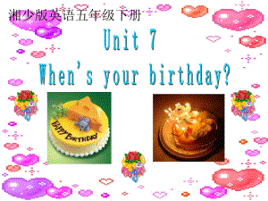 湘少版五下《Unit 7 When’s your birthday》ppt課件.ppt