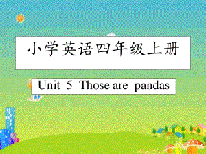 重大版英語(yǔ)四年級(jí)上冊(cè)Unit 5《Those are pandas》ppt課件3.ppt