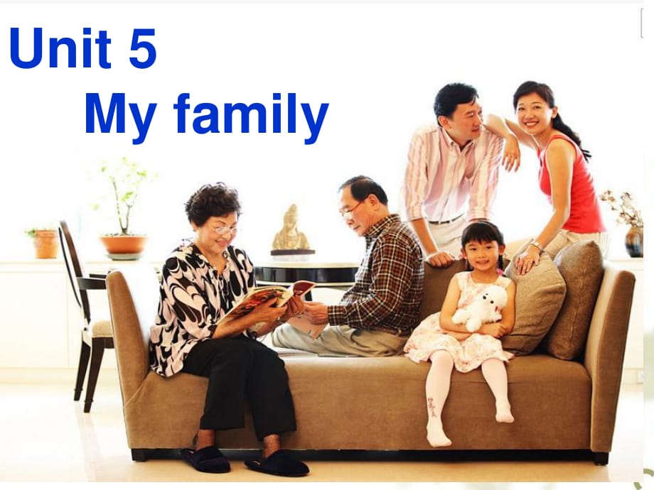 牛津上海版一上Unit 5《My family》ppt課件1.ppt_第1頁