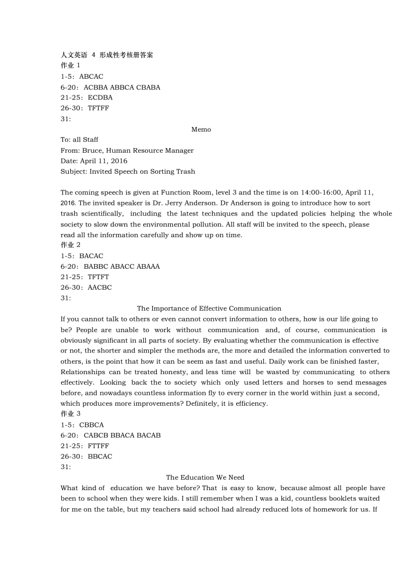 人文英语4形成性考核册答案.doc_第1页