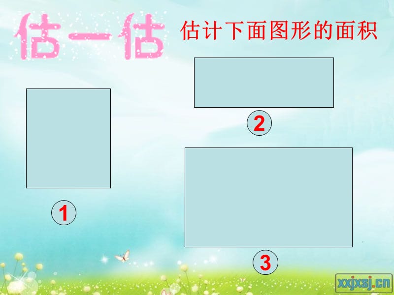 北师大版数学三下《摆一摆》ppt课件2.ppt_第3页