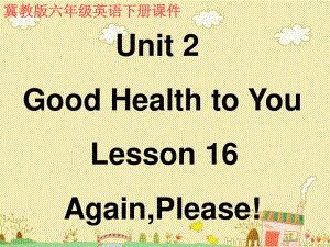 冀教版英語六下《Unit2 Lesson16 Again Please》PPT課件3.ppt