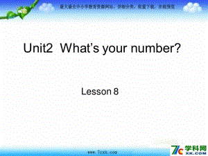 人教版（精通）英語(yǔ)四上《Unit 2 What’s your number》ppt課件1.ppt