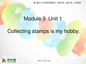 外研版（一起）六上Module 3《Unit 2 Collecting stamps is my hobby》ppt課件5.ppt