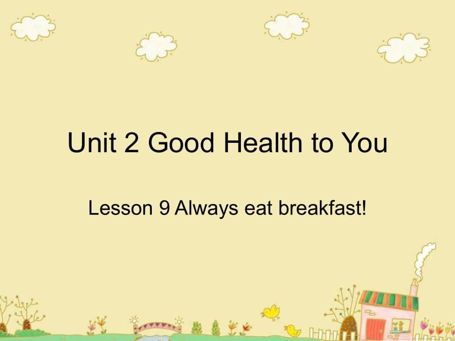 冀教版英語(yǔ)六下《Unit2 Lesson9 Always eat breakfast》PPT課件3.ppt_第1頁(yè)