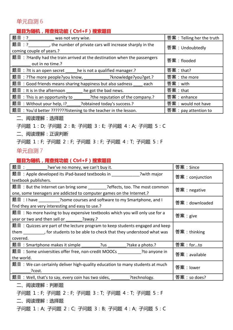 2018国开网人文英语3答案(单元自测2~8).doc_第3页