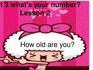 重大版英語(yǔ)三年級(jí)上冊(cè)Unit 3《What’s your number》ppt課件1.ppt